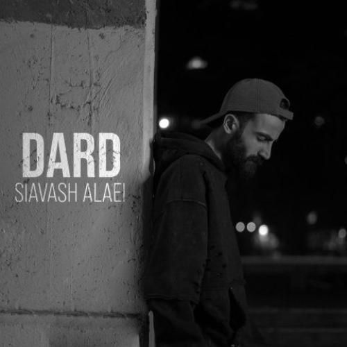 دانلود آهنگ درد از سیاوش علایی