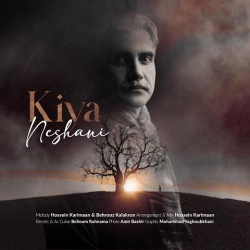 دانلود آهنگ نشانی از کیا