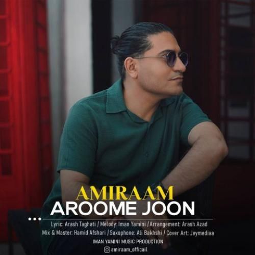 دانلود آهنگ آروم جون امیرام