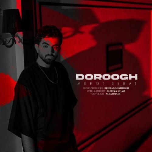 دانلود آهنگ دروغ مهدی سراج
