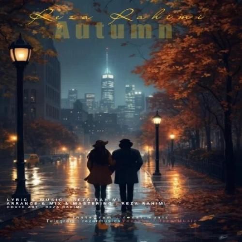 دانلود آهنگ پاییز رضا رحیمی