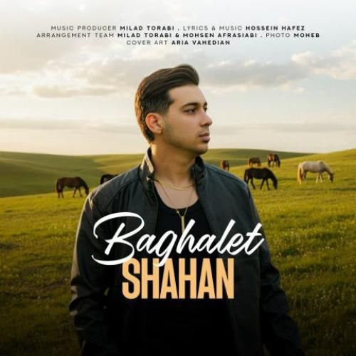 دانلود آهنگ بغلت از شاهان
