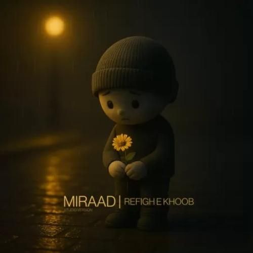 دانلود آهنگ رفیق خوب میراد