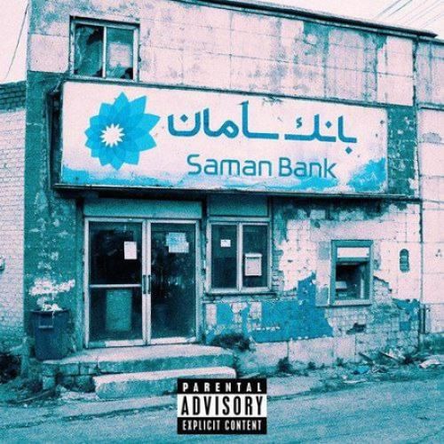 دانلود آهنگ اثر من فری استایل از کوروش