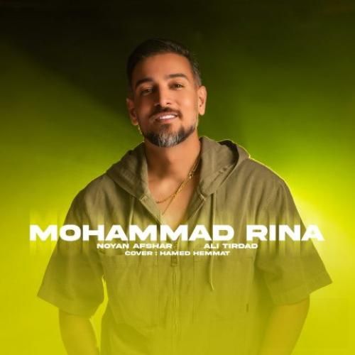 دانلود آهنگ واسه دلم از محمد رینا