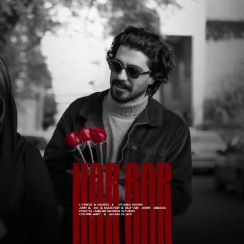 دانلود آهنگ هر بار از مجتبی نصری