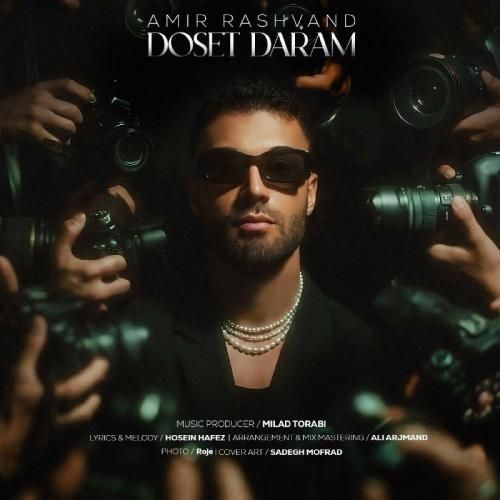 دانلود آهنگ دوست دارم از امیر رشوند