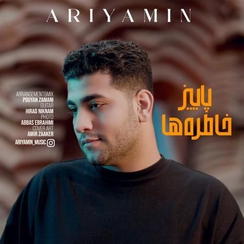 دانلود آهنگ پاییز خاطره ها از آریامین