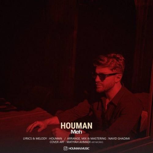 دانلود آهنگ مه از هومان