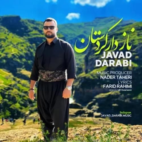 دانلود آهنگ نازدار کردستان از جواد دارابی
