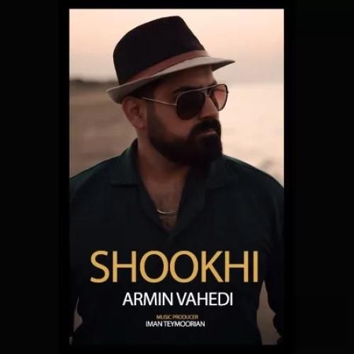 دانلود آهنگ شوخی از آرمین واحدی