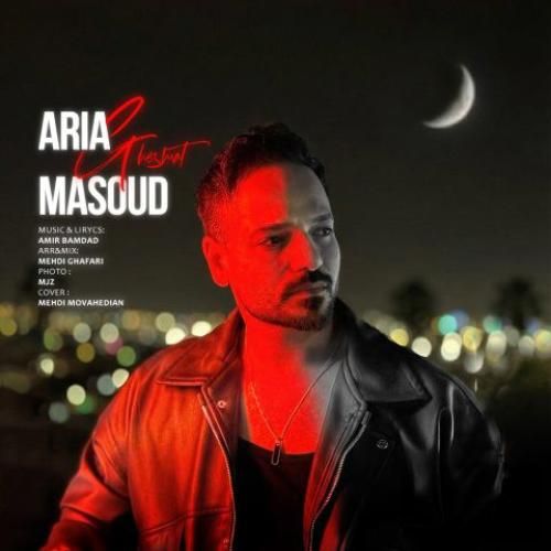 دانلود آهنگ قسمت از آریا مسعود