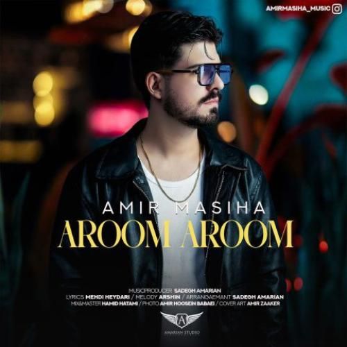 دانلود آهنگ آروم آروم از امیر مسیحا