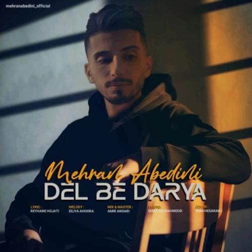 دانلود آهنگ دل به دریا از مهران عابدینی