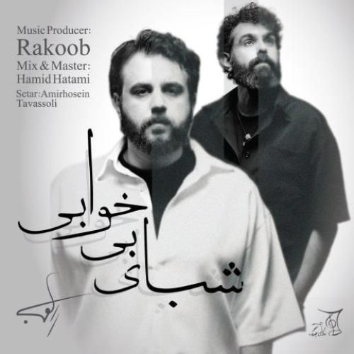 دانلود آهنگ شبای بی خوابی راکوب