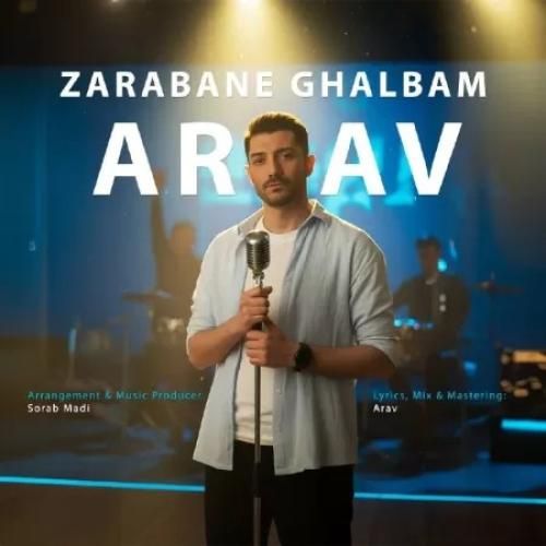 دانلود آهنگ ضربان قلبم از آراو