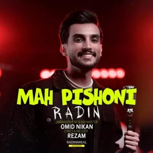 دانلود آهنگ ماه پیشونی از رادین