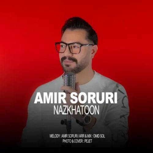 دانلود آهنگ ناز خاتون از امیر سروری