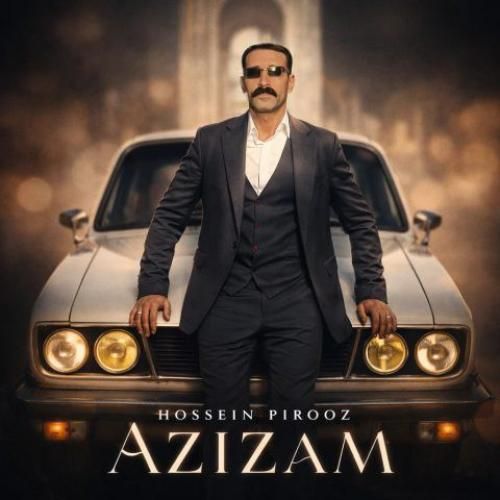 دانلود آهنگ عزیزم حسین پیروز