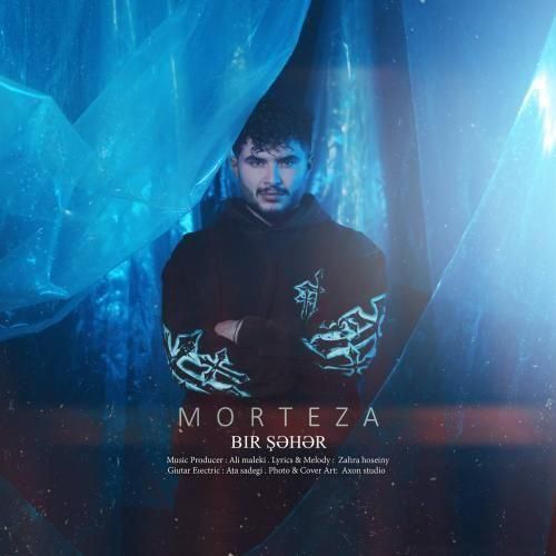 دانلود آهنگ بیر شهر مورمن