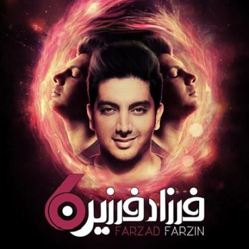 دانلود آهنگ شش فرزاد فرزین