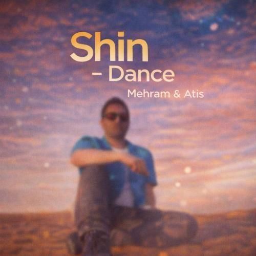 دانلود آهنگ شین از مهرام