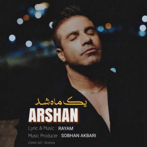 دانلود آهنگ یک ماه شد ارشان