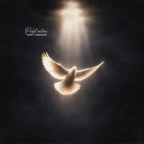 دانلود آهنگ پیشت نیستم از ویناک