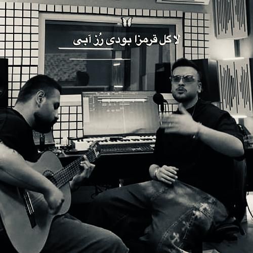 دانلود آهنگ رز آبی امیر رحیمی