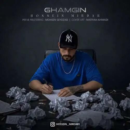 دانلود آهنگ غمگین حسین میردار