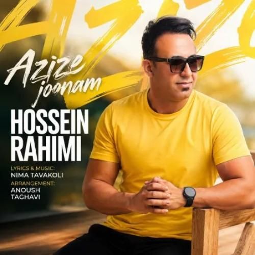 دانلود آهنگ عزیز جونم حسین رحیمی