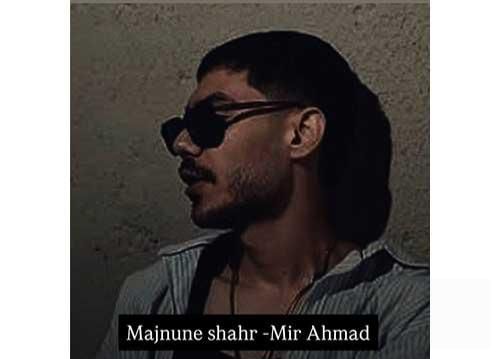 دانلود آهنگ مجنون شهر جی بیت و میر احمد