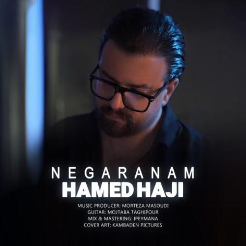 دانلود آهنگ نگرانم حامد حاجی
