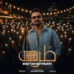 دانلود آهنگ جدید طرب از اسی خیراتی دانلود آهنگ جدید طرب از اسی خیراتی