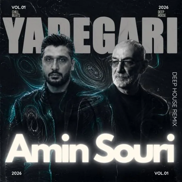 یادگاری