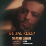 به سال رسید شایان بیاتی