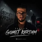 گمت کردم رامتین