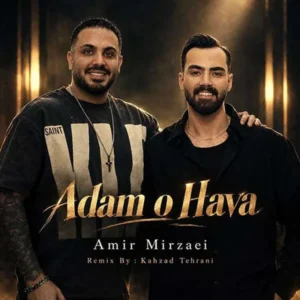 آدم و حوا