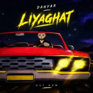 لیاقت
