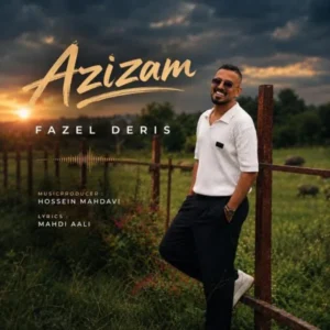 عزیزم