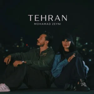 تهران