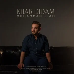 خواب دیدم