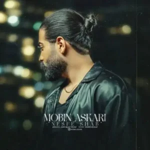 نصفه شب